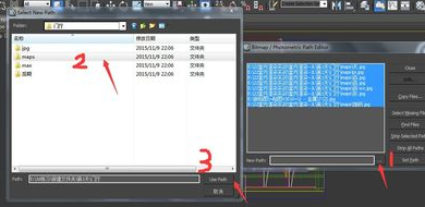 3DMax文件材质球贴图丢失怎么找回来