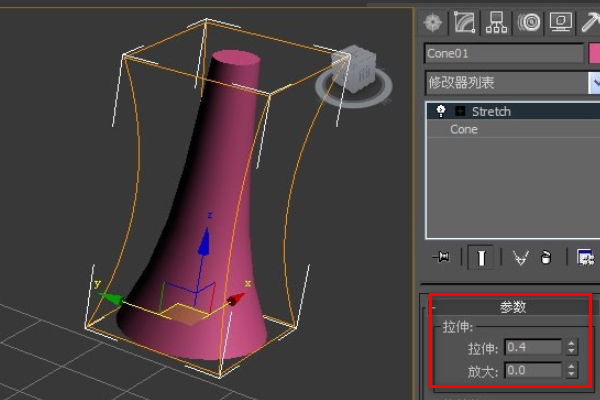 怎样用3DMax拉伸图形？