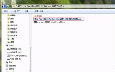 3DMax2014应该用哪个版本的VRay渲染器？