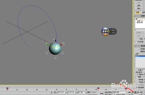 3DMax2011里面的使用轴约束在哪里打开？