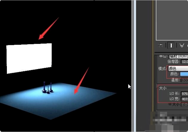 3DMax怎样设置vary灯光