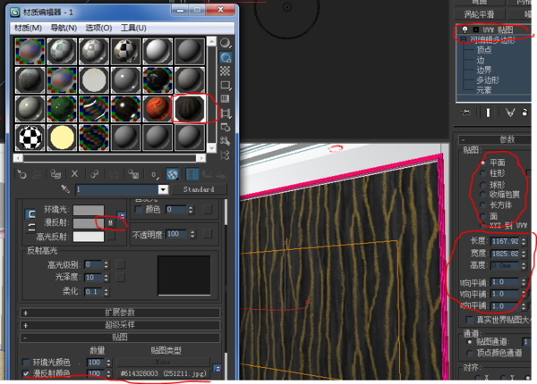 3DSMax 2013 如何用VRay赋予墙壁和墙纸材质？怎么设置？