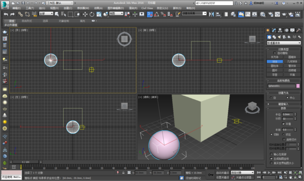3DMax后退一步和前进一步的快捷键是什么？