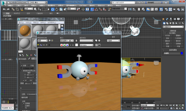3DMax如何做倒影？