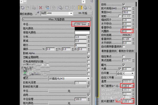 VRay怎么渲染ao图
