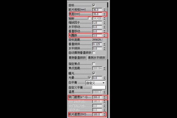 VRay怎么渲染ao图