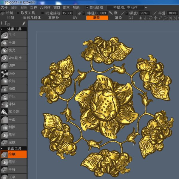 3DMax 怎么把可编辑多边形转换成可编辑nurbs？