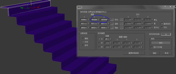 3DMax中楼梯如何做呢？如何利用阵列和旋转？