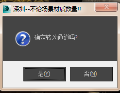 3DMax的通道图怎么做？
