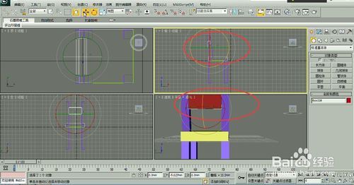 3DMax怎么做椅子？求教程