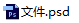 在PS中如何批量的利用图层组导出PDF？