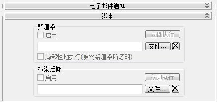 3DMax8渲染后自动关机的插件哪里能找到？