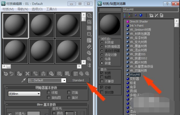 3DMax怎么添加VRay渲染器呢