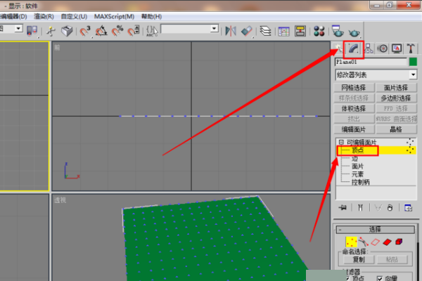 3DMax如何做床？