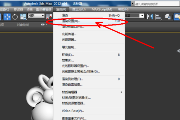 3DMax中塑料材质怎么调才完美？
