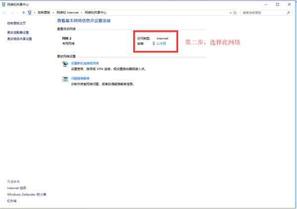 溜云库安装到百分之10不动了