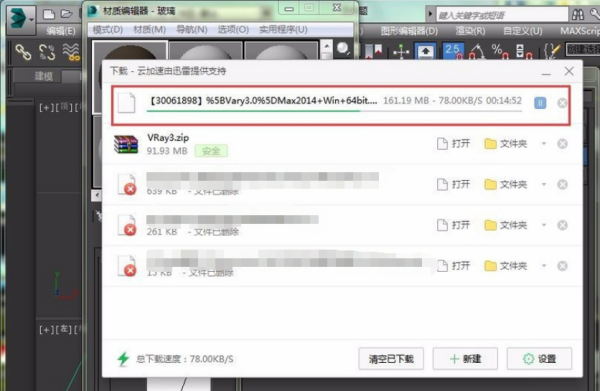 v-ray adv和v-ray rt有什么区别？
