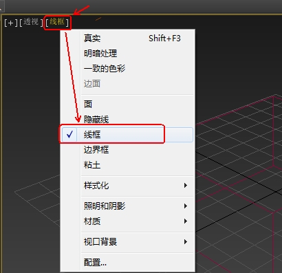 3DMax捕捉工具怎么用的？