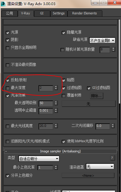 3DMax中用VR渲染如何去掉噪点？