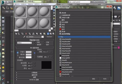 3DMax2014应该用哪个版本的VRay？
