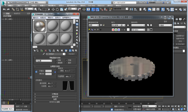 3DMax怎么做齿轮