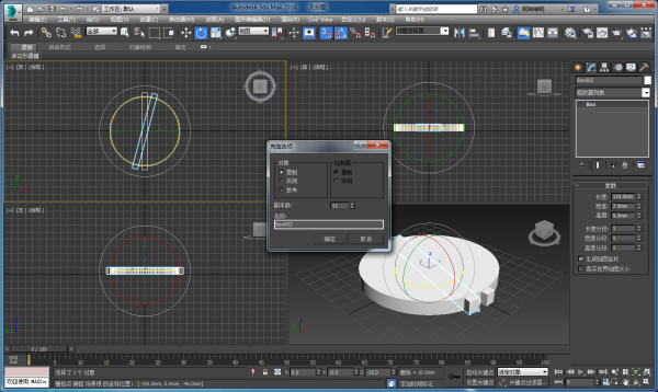 3DMax怎么做齿轮
