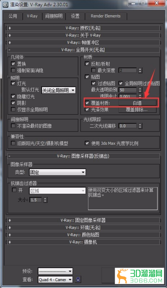 3DMax中如何用VRay渲染白模