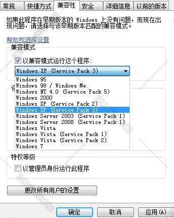 3DMax2015安装之后打开一直在启动界面打不开怎么办？。