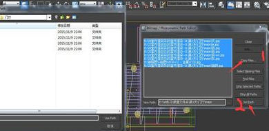 3DMax文件材质球贴图丢失怎么找回来