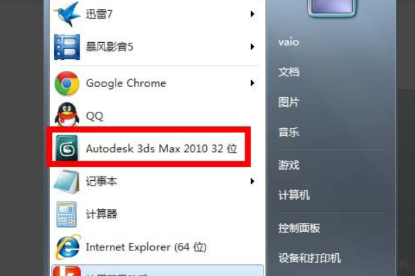 3dmax墙壁怎么贴图