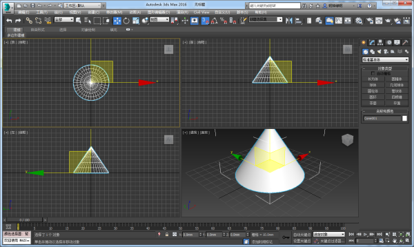 如何用3DMax制作三棱锥？