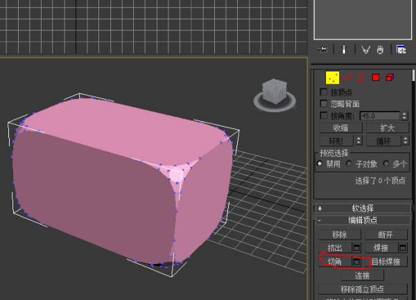 3dmax长方体如何做圆角?