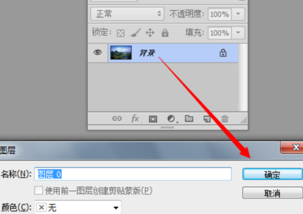 3D全景效果图的详细做法？