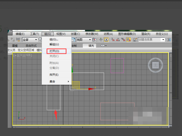 3DMax如何打组？