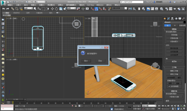 3DMax中f3 f4快捷键，不能用怎么办？