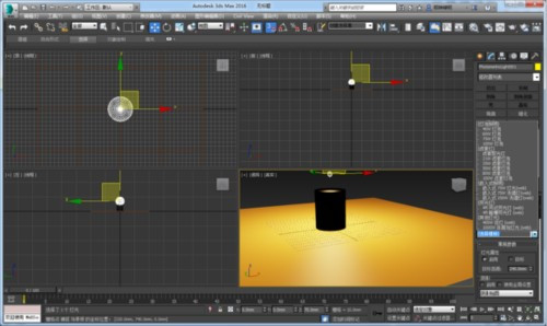 3DMax如何做发光的电灯泡效果？
