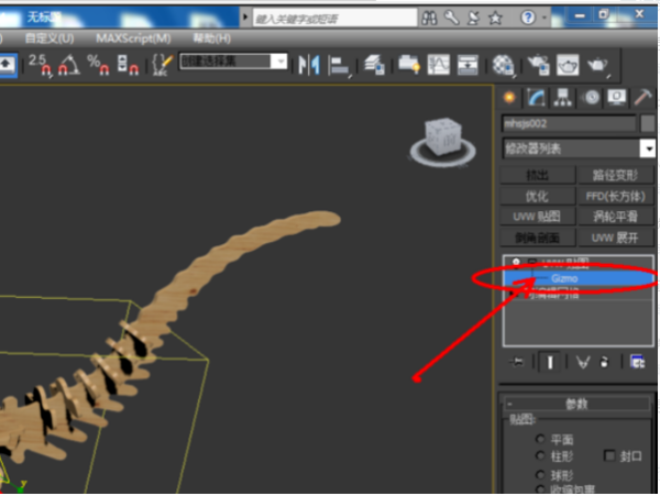 3DSMax中怎么快速把一个模型的所有VRay材质换成普通材质（贴图要保留）？