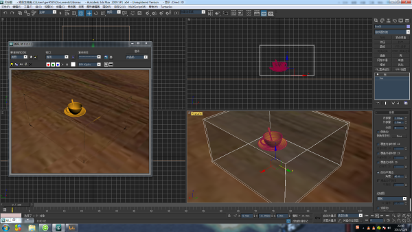 3DMax VRay玻璃柜台材质参数