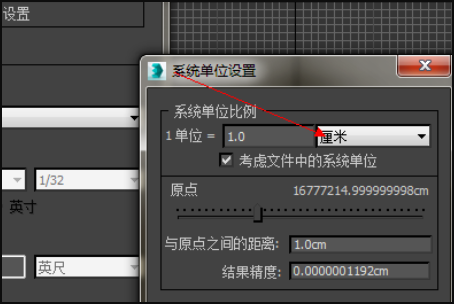 unity3D中怎么直接导入.Max格式的文件？