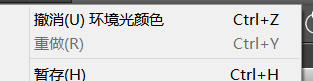3DMax重复上一步快捷键是什么啊？