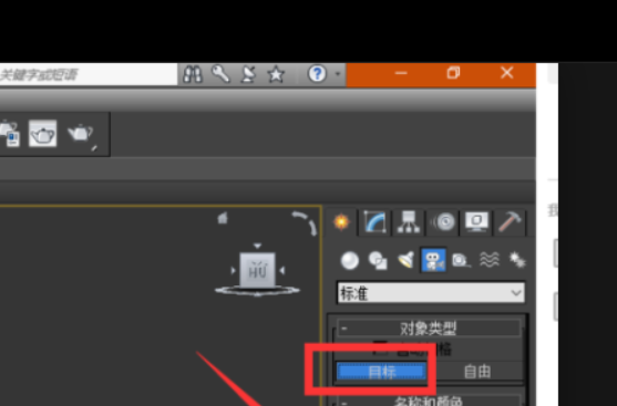 3DMax摄影机怎么用的啊？