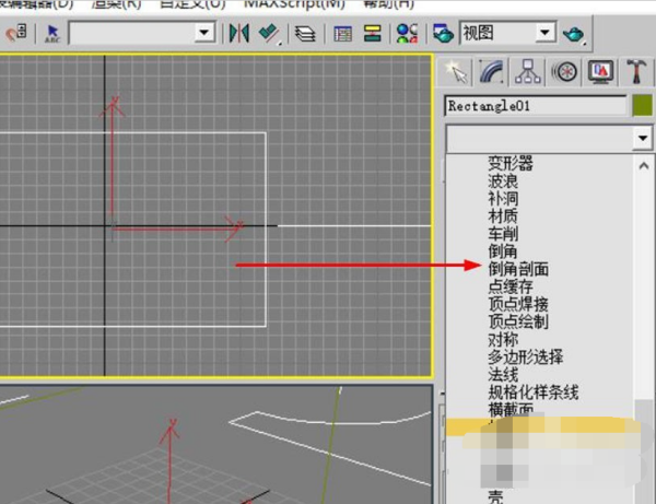 3DMax中怎么使用倒角剖面？
