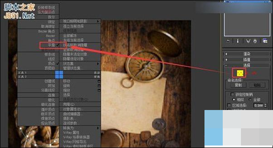 3DMax怎么做缠绕着的绳子？