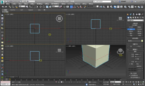 3DMax后退一步和前进一步的快捷键是什么？