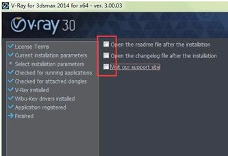 3DMax2014应该用哪个版本的VRay渲染器？