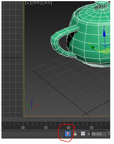 3DMax 2014”如何退出“孤立模式”？