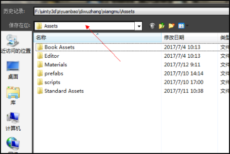 unity3D中怎么直接导入.Max格式的文件？