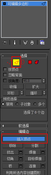 3DMax对于已经转换成可编辑多边形的物体怎么在其线上加点？