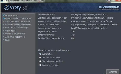 3DMax2014应该用哪个版本的VRay渲染器？