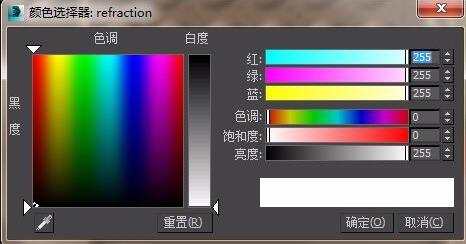 3DMax水材质参数怎么调呢？